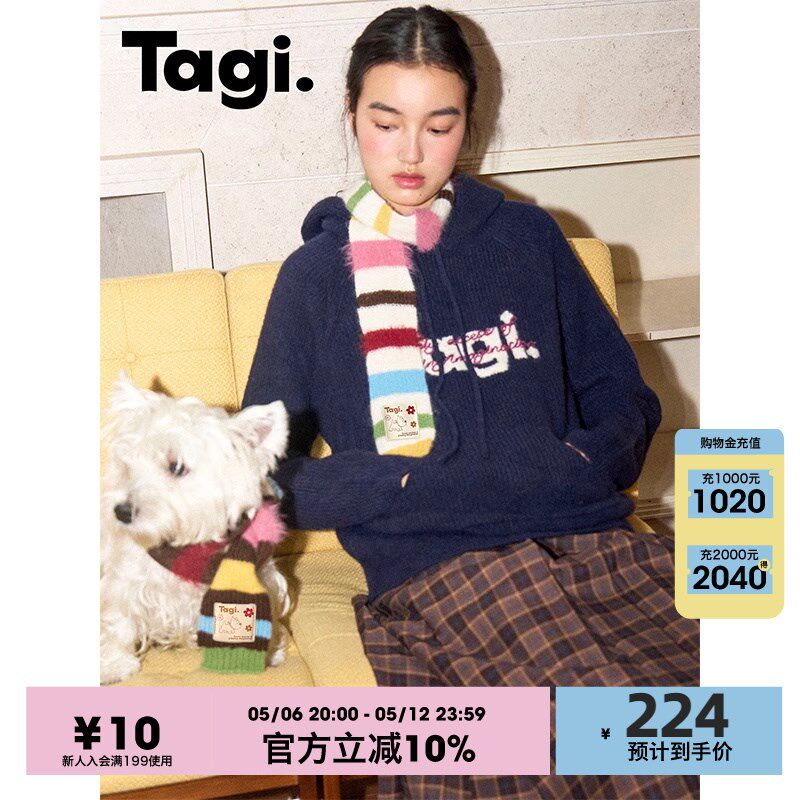Tagi.彩条j马海毛混纺条纹秋冬保暖可爱人宠共用小围巾