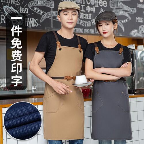 围裙定制工作服防水防油订做图案loBgo网红奶茶餐饮店围腰新款202