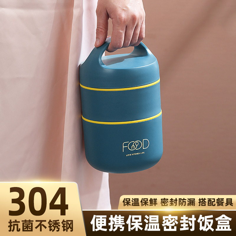 304保温饭盒上班族便携早餐碗迷你可微波炉加热便当盒.一人用汤壶