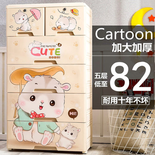 大号塑料抽屉式收纳柜子婴儿衣物整理箱儿L童衣柜储物柜玩具五斗