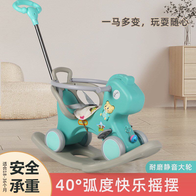 儿童摇马木马摇椅两m用带音乐多功能婴儿小推车宝宝摇摇马一件发