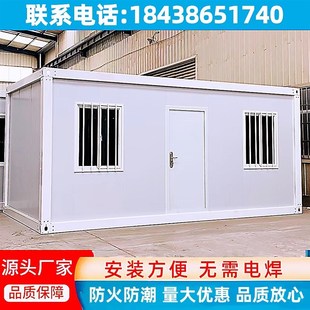 集装箱移动房临时住人活动房简易房打包箱轻钢别墅铝合金阳光房