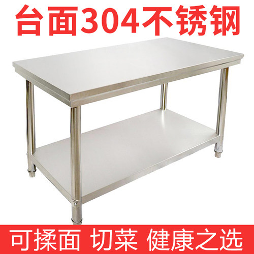 商用304不锈钢工作台酒店厨房切菜操作台饭店桌子打包台打荷台面