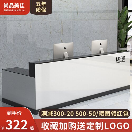 公司烤漆前台接待台柜台简约现代前台桌小型吧台服装店转角收银台