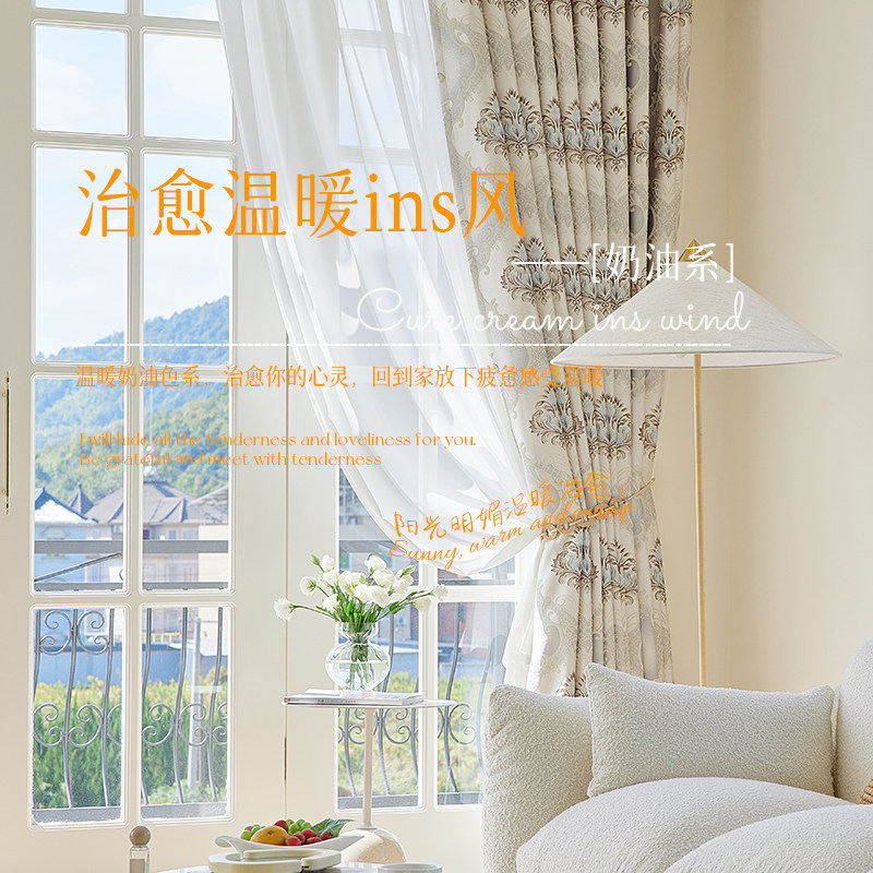 简约欧式窗帘遮光卧室温馨新款浮雕绣花遮阳布高档大气客厅高级感