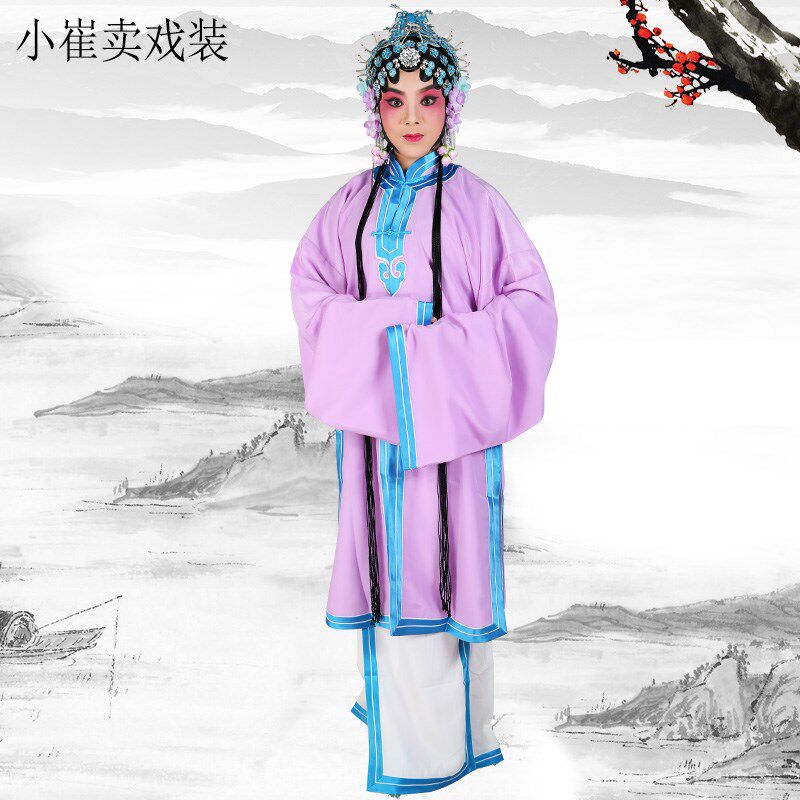 戏曲戏剧服装京剧服装秦香莲素青衣褶子青衣戏服花旦.青衣披女披