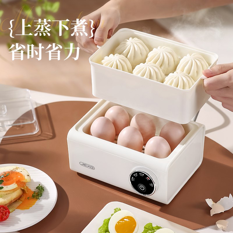 蒸蛋器煮蛋神器家用小型多功能全自动断电宿舍蒸锅鸡蛋羹水蛋