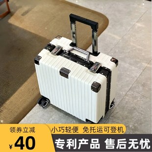 能带上飞机免托运短途出差r小型20寸登机横款18四正方拉杆旅行李