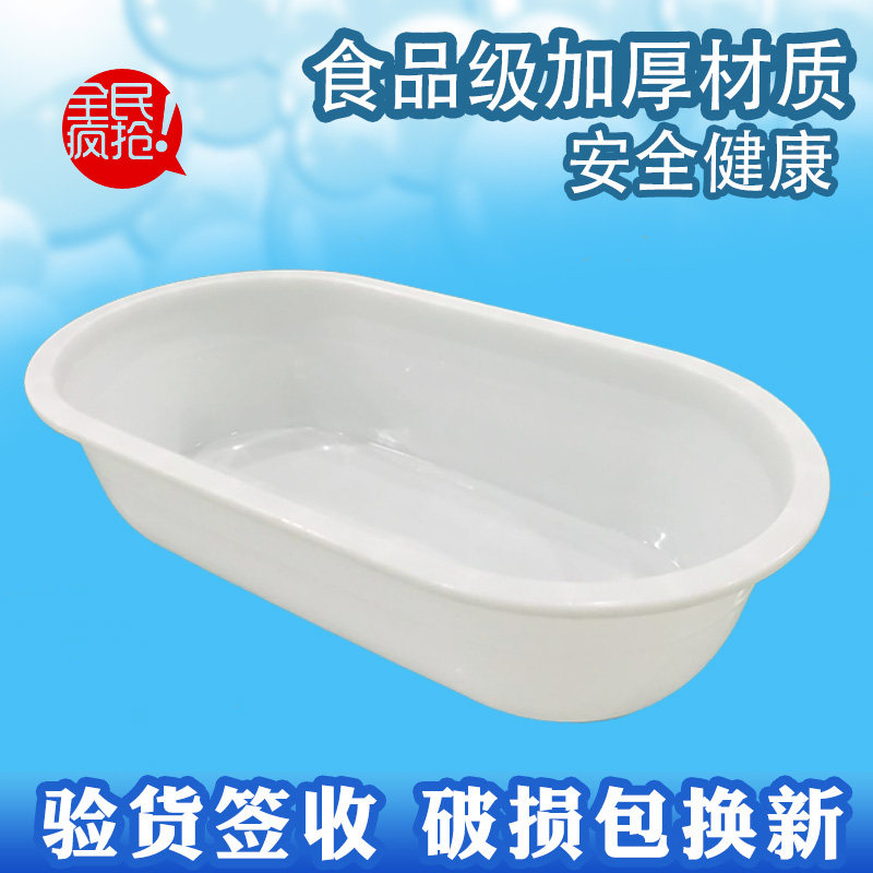 洗澡盆成人大人i家用塑料长方形大盆子儿童特大号浴盆加厚超大长
