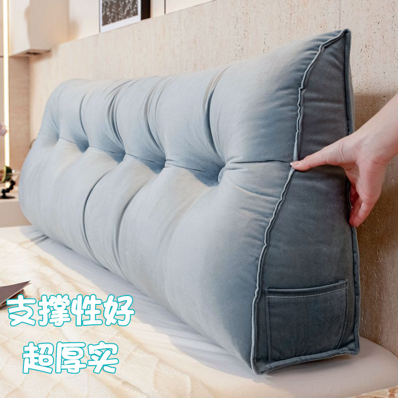 法式三角床头靠垫高级防撞软垫沙发大靠枕榻榻米软包床上靠背拆洗,居家布艺,床头靠垫,淘宝优惠券,粉丝福利购,淘宝优惠卷