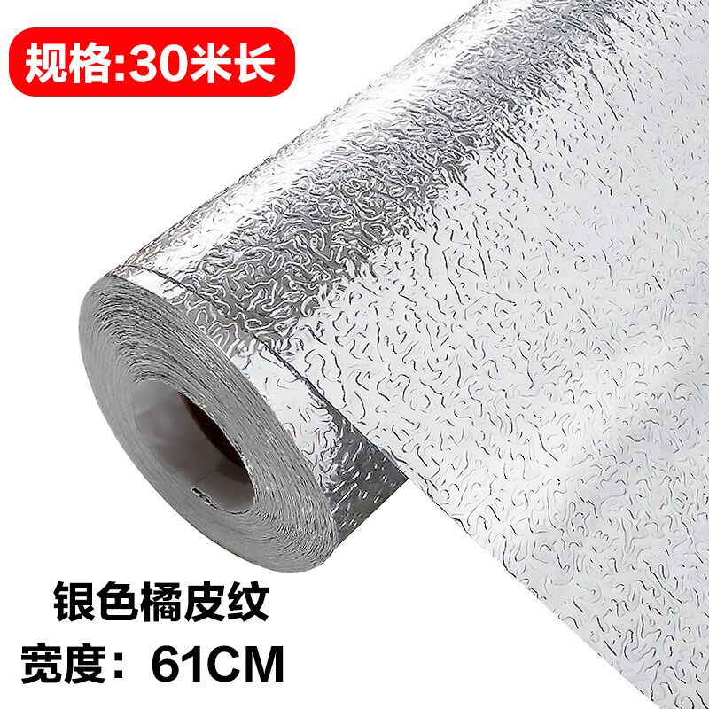 新款橱柜垫纸自粘防水贴纸防潮垫抽屉厨房防油厨柜衣柜子铺纸铝箔