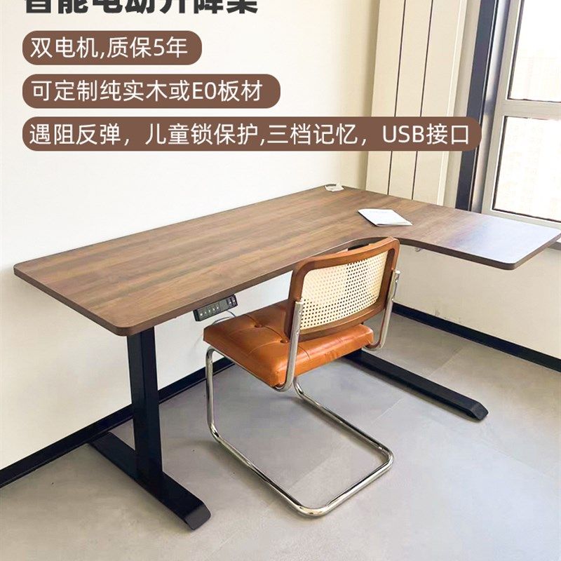 电动升降转角桌办公电脑桌家用实木拐角学习桌书桌lL型升降桌子,住宅家具,电动升降桌,淘宝优惠券,粉丝福利购,淘宝优惠卷