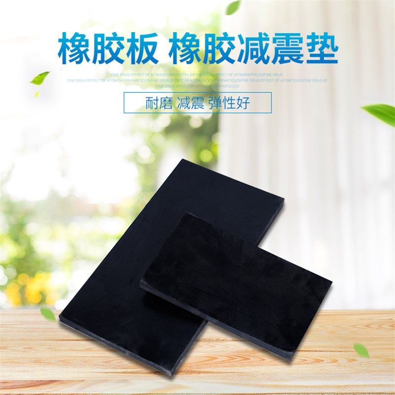 橡胶垫 工业橡胶板 耐油/减震/防滑 橡胶垫15mm,20mm,50mm 橡胶板,五金/工具,密封件,淘宝优惠券,粉丝福利购,淘宝优惠卷