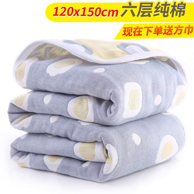 120*150cjm纯棉六层纱布童被成人儿童婴儿浴巾加大女盖毯柔软吸水