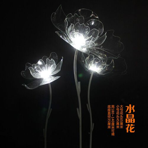 婚庆道具路引礼堂电镀铁艺软管发光水晶花路引装饰舞台T台活动摆
