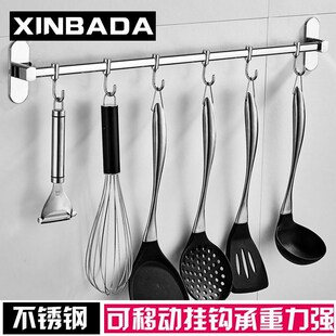 免打孔厨房挂f钩架墙壁免钉挂杆壁挂式不锈钢排钩多功能厨具置物