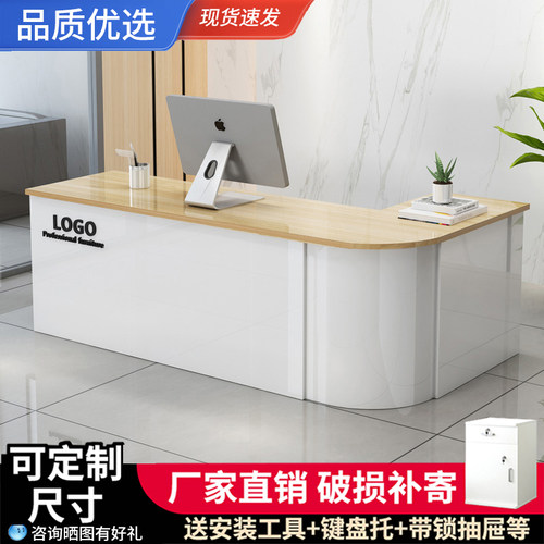 便利店超市收银台吧台前台接待台C柜台转角办公桌小型店铺前台定