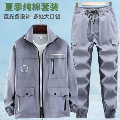 夏季防烫纯棉工作服n套装男薄款长袖衬衫耐磨工地电焊劳保厂服汽
