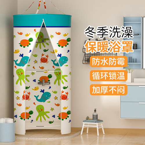 圆形洗澡浴罩加厚j家用浴帘保暖保温宝宝月子蒸澡浴帐防水帐篷浴