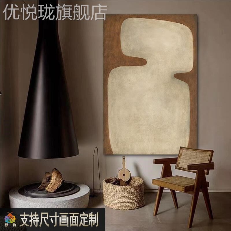 网红宅厅寂侘风i象家抽挂画民宿店寂油布装饰画客居软装画无框画