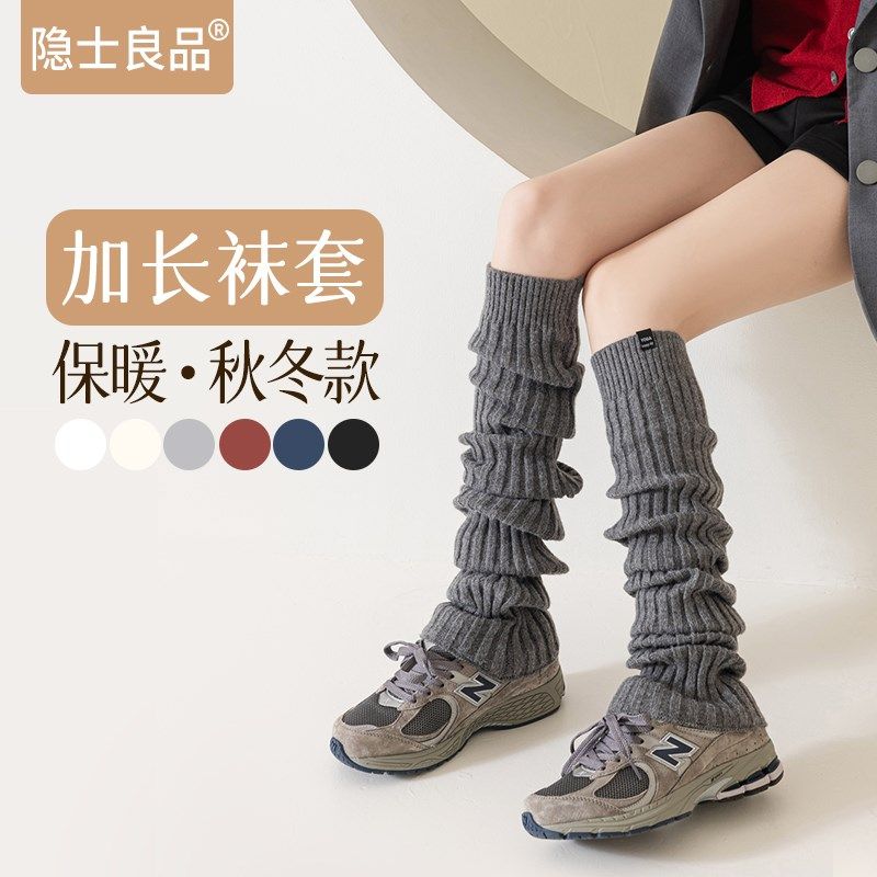 袜套堆堆长袜女款秋冬中筒保暖显瘦防下滑小腿袜护膝Y护腿长筒腿