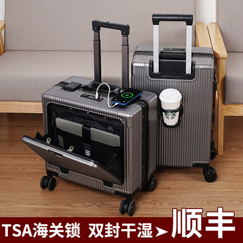 前开盖小行李e箱女2024新款20寸登机箱18寸静音轮男加厚耐用拉杆