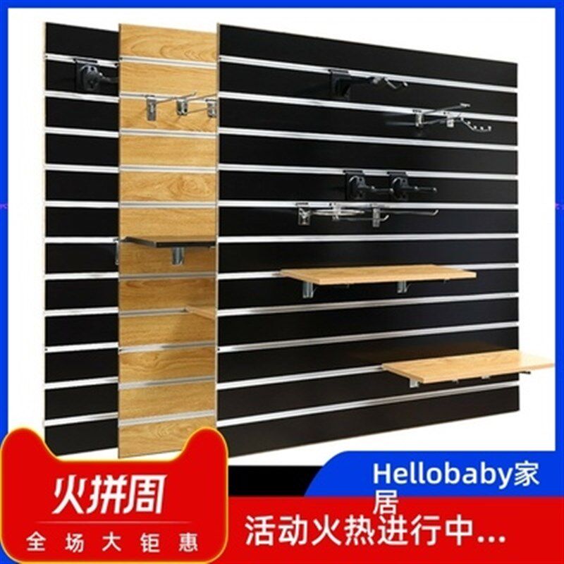 新款展示柜卡板多功能挂件凹槽槽板坑板挂板防水承重挂板架展示架