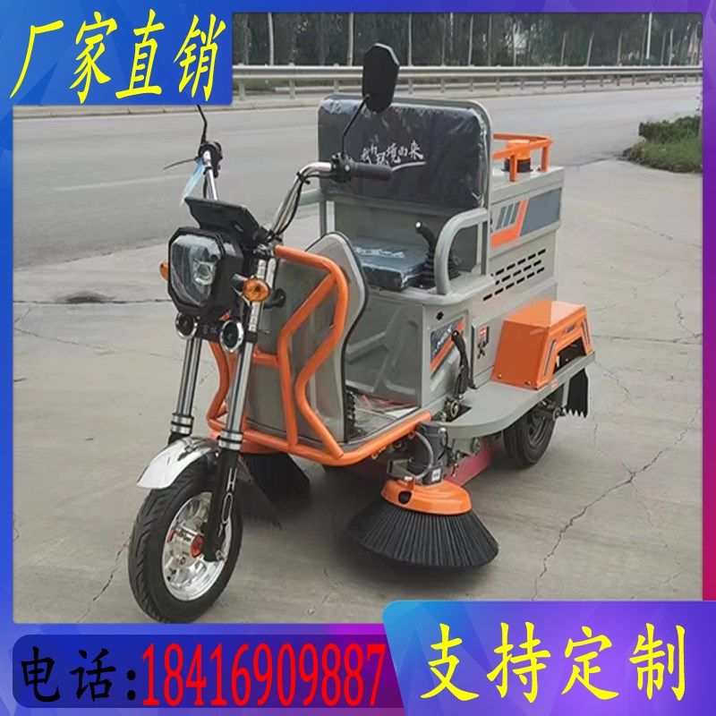 电动三轮驾驶式三刷扫地车道路工厂车间环卫车多功能驾驶式清扫车,五金/工具,环卫车/保洁车/清扫车,淘宝优惠券,粉丝福利购,淘宝优惠卷