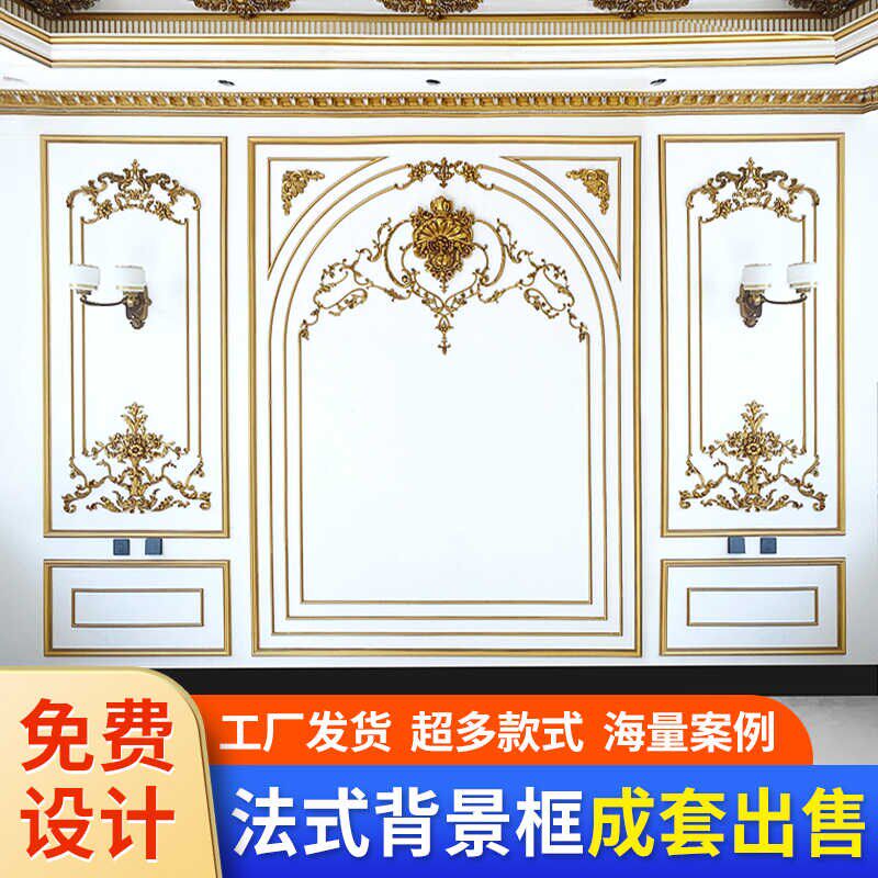 法式pu线条角花欧式背景墙装饰条美式墙边雕花边框造型仿石膏线条