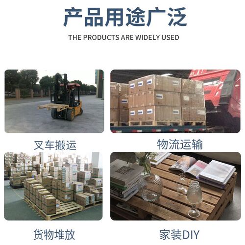 新品叉车实木托盘架子垫仓板x地台板卡板防潮货架物流仓储栈板库