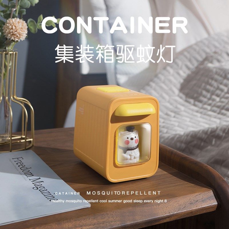 可爱集装箱驱蚊器小夜灯夏天全自动家用室内防蚊虫婴儿孕妇用无毒
