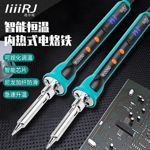 数显调温恒温电烙铁 数字显示60W 90W 12V0W  大功率
