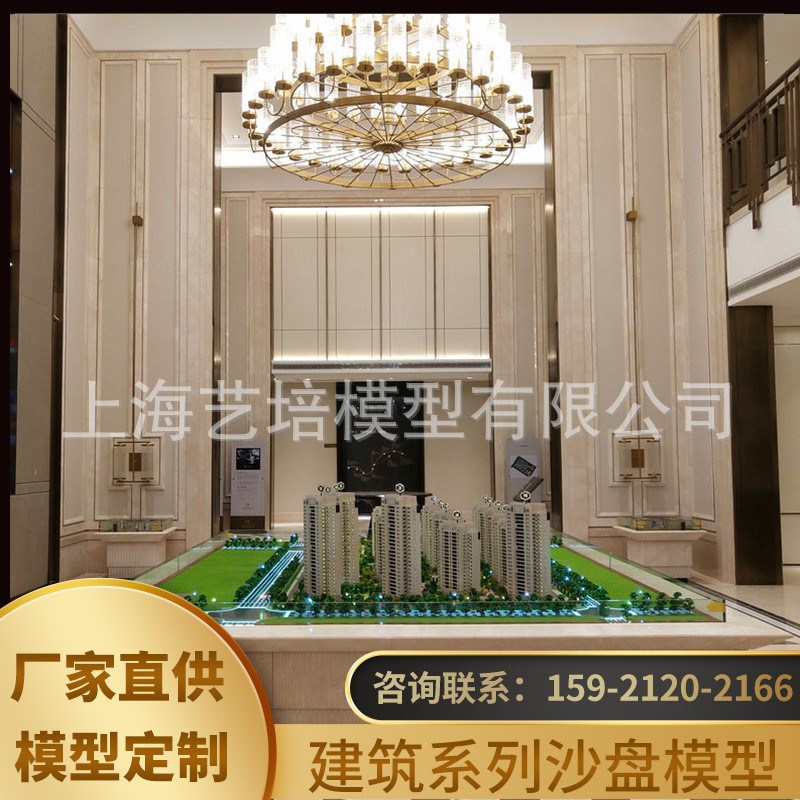 静态房地产售楼处沙盘DIY建筑住宅场景沙盘建筑比例模型沙盘