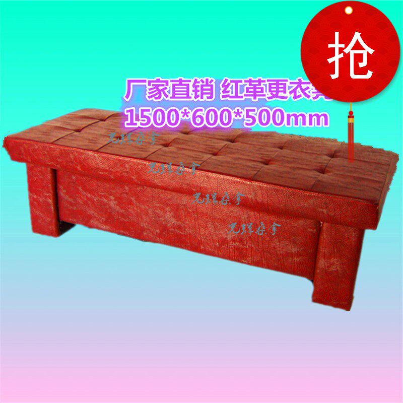 浴池更衣凳换鞋凳泳池洗浴中心沙发坐凳洗澡N座椅软皮革更衣凳优