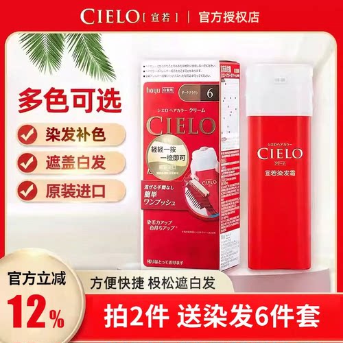 【同款热卖】官方授权店正品宣若