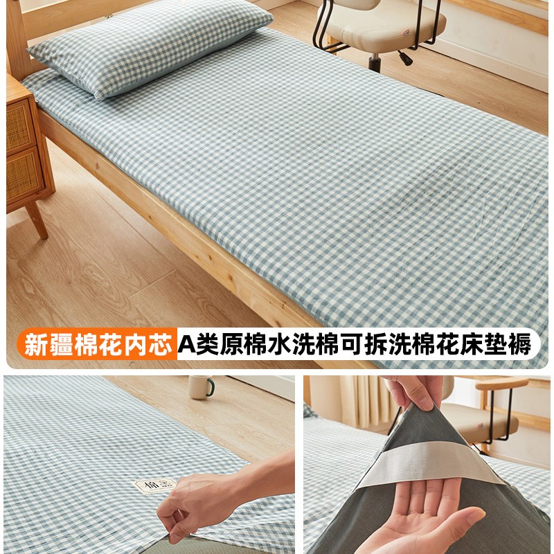 可拆洗新疆棉花床垫软垫家用榻榻米垫子J学生宿舍铺底褥子棉絮垫