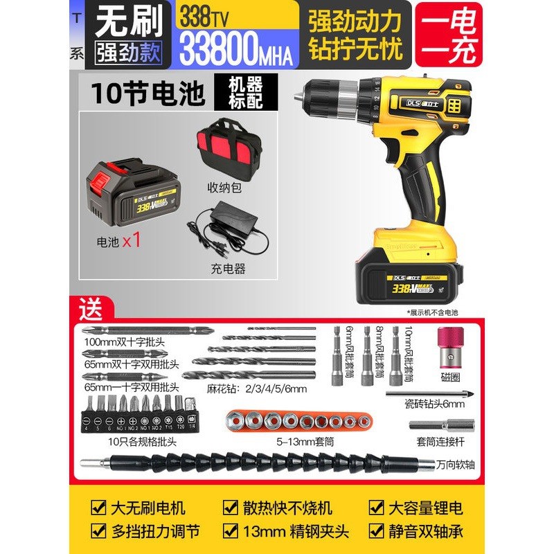 无刷手电钻锂电大功o率冲击钻充电式家用多功能手钻转电动螺丝刀