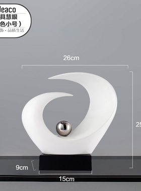 现代轻奢家居工艺术摆件创意高档客厅玄关电视柜S酒柜书架软装饰