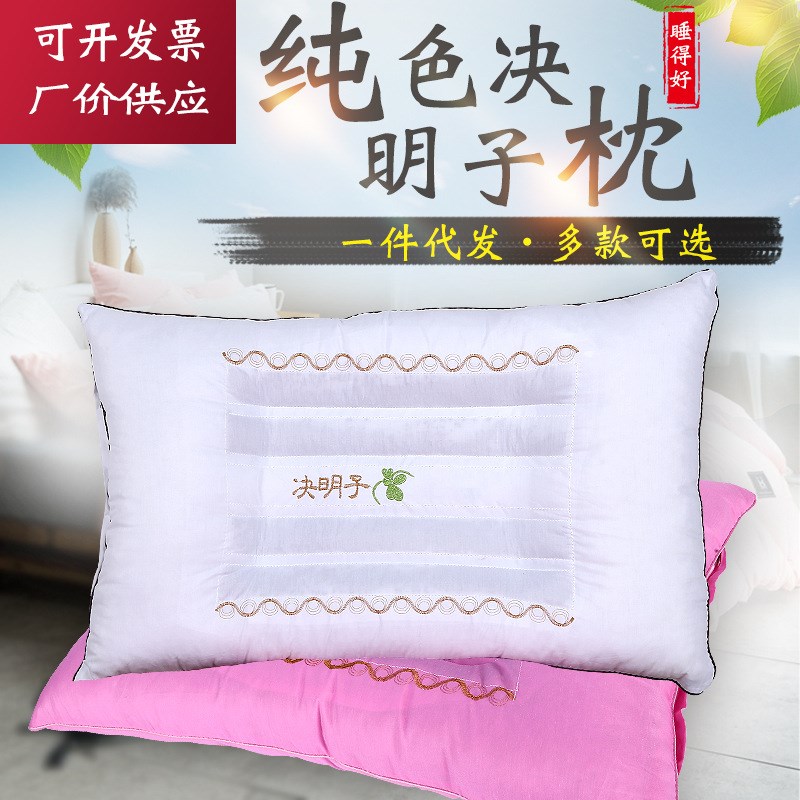 单人枕芯珍珠棉l护颈枕值班室午睡枕头学生寝室枕头