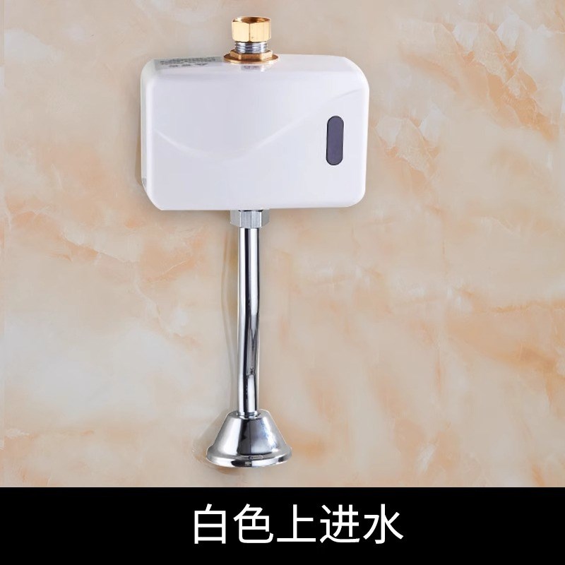 明装小便池感应器小便斗感应冲水阀全自动M化妆室小便感应器冲洗