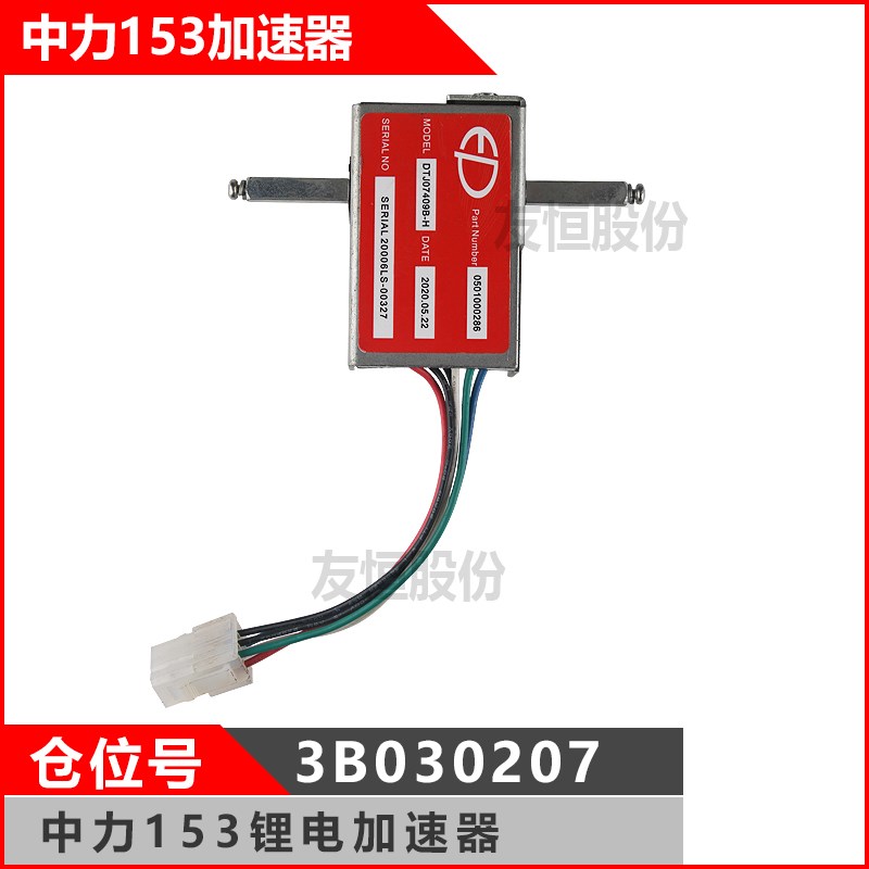 中力诺力杭叉电动叉车ET-124加速器托盘L搬运叉车手柄驱动调速器