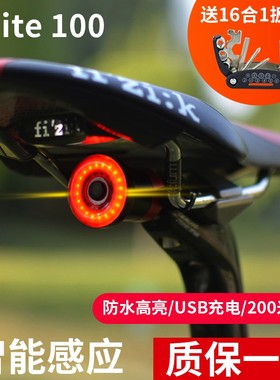 xlite100自行车尾灯智能感应刹车灯山地公路车RUSB充电夜骑警示