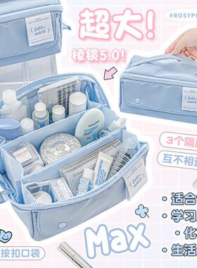 男生yP5.0笔袋y柔设 s镜棱生Ros 加大用笔袋女o收纳化妆包max容量