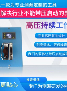 电动打压泵工装精装房试压验收试压智能压力泵PPPR水管打压神器