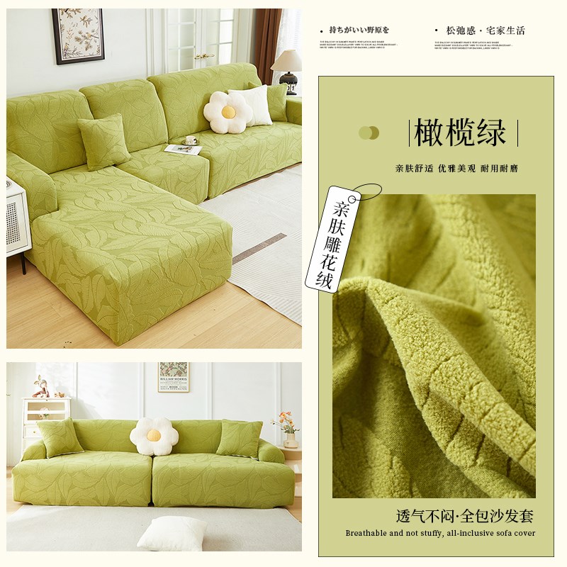 弹力沙发套罩全包卍能套四季通用防猫抓三K座一贵妃新款盖巾沙发
