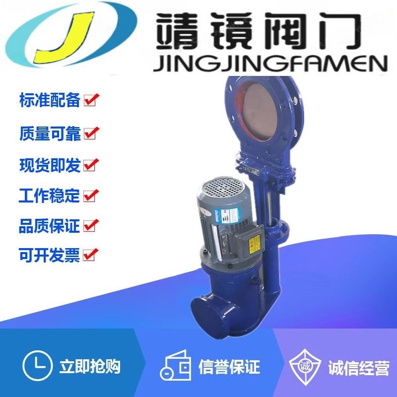 PZ273H-10C铸钢电q液动刀型闸阀DN50-900明杆单闸板浆液排渣插板