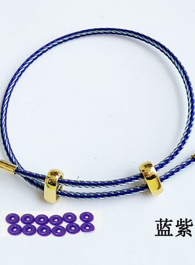 2mm细款钢丝绳皮绳手链可穿3D硬金饰品手M绳转运珠路路通配绳红绳