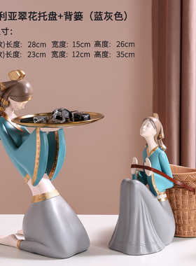 创意民族风进门玄关钥匙收纳摆件家居客J厅乔迁新居少女房间装饰