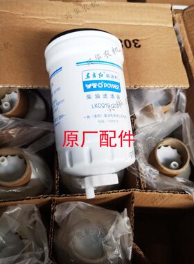 柴油原厂20滤配件Q东方红拖拉机-柴0KC滤清器19滤芯柴油L