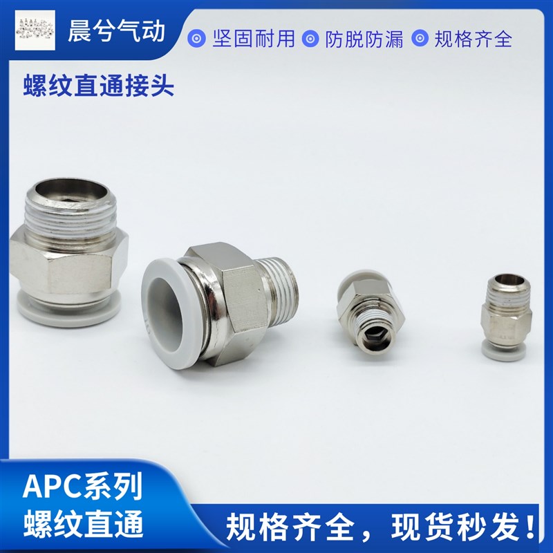 E-WEJ3d1-d8-WEM11-J-6-B5/K6真空吸盘 行程6-10-15-25机械手吸盘